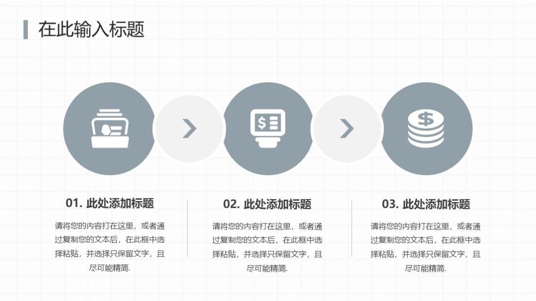 (工作汇报ppt案例欣赏)(工作汇报ppt案例欣赏模板)