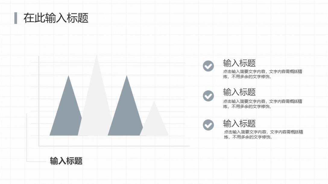 (工作汇报ppt案例欣赏)(工作汇报ppt案例欣赏模板)