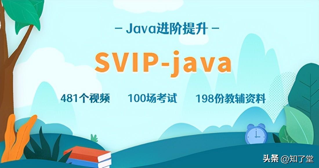 (java自学一般要学多久)(java自学好学吗)