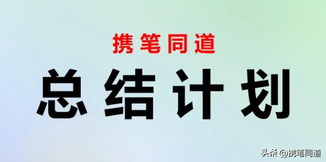 (工作汇报范文)(工作汇报范文模板最新)