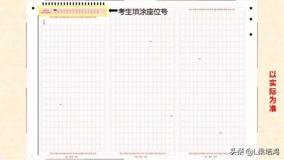 (成人高考技巧顺口溜)(成人高考有哪些技巧)