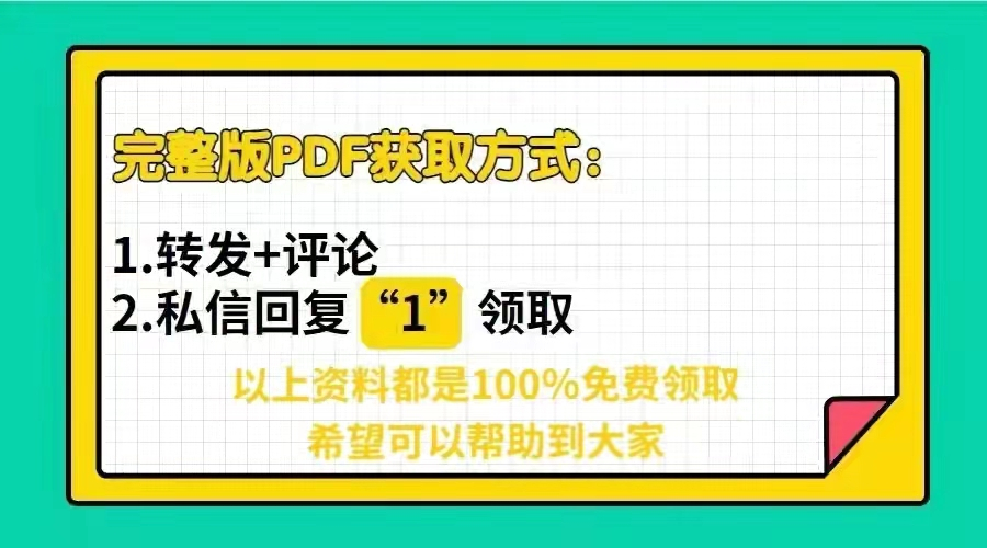 (python必背100源代码)(python代码源码)