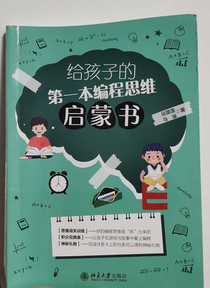 (自学编程)(自学编程需要多久学会)