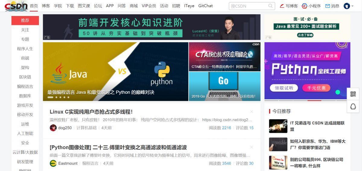 (python自学攻略)(python自学怎么样)