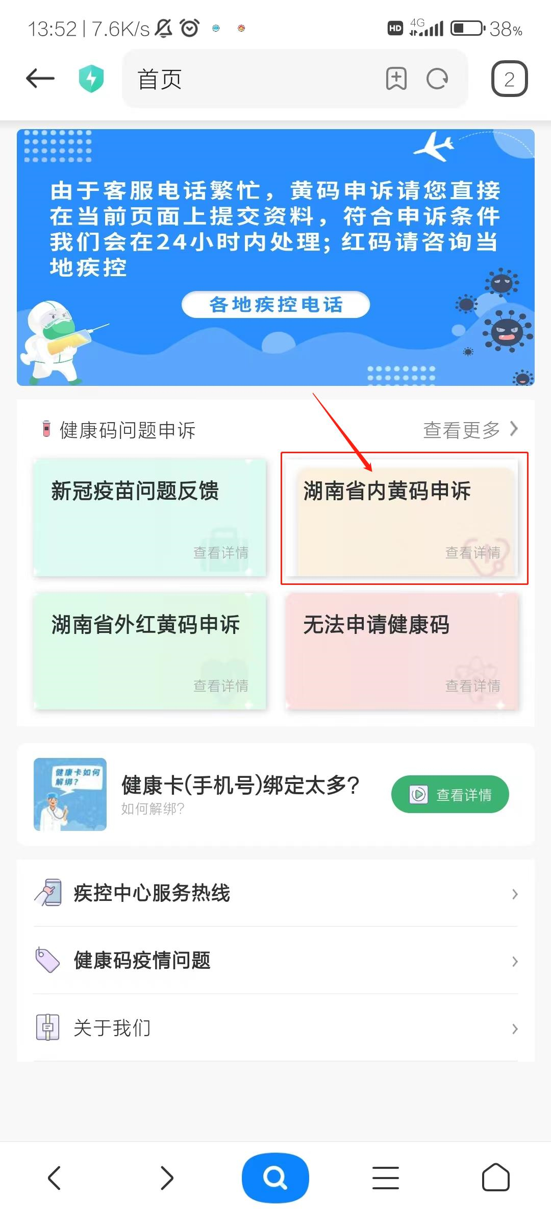 (身份证号老是出现乱码怎么设置)(身份证号乱码怎么办)