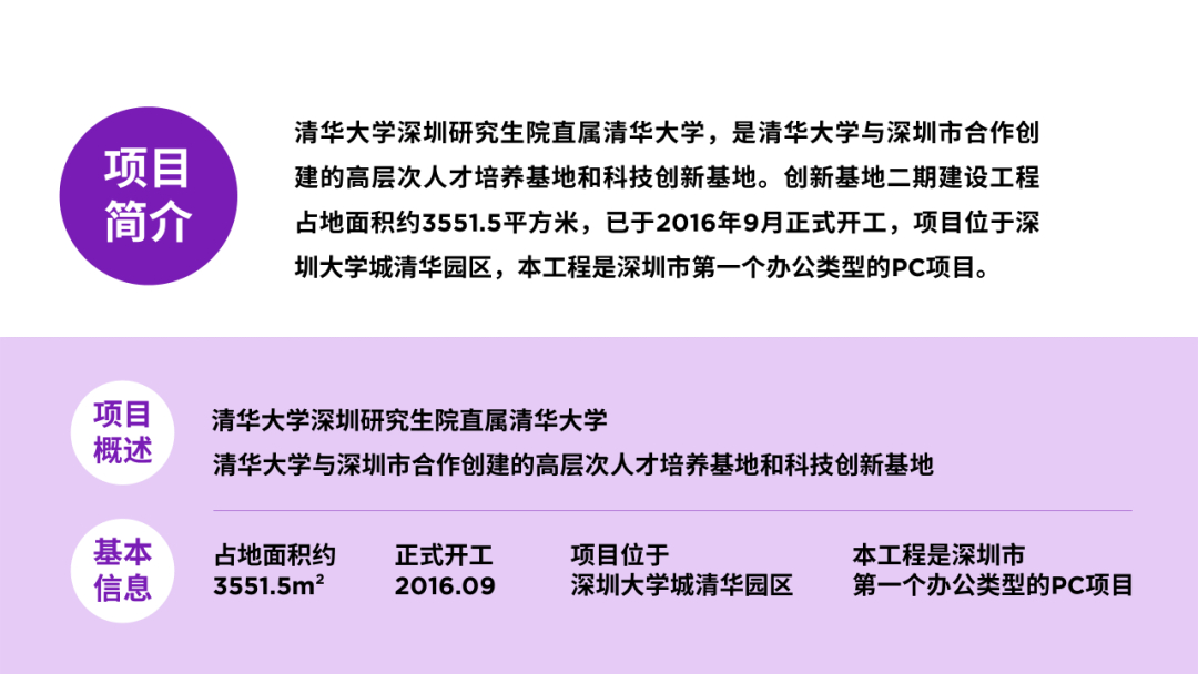 (ppt制作教程)(简易ppt制作教程)