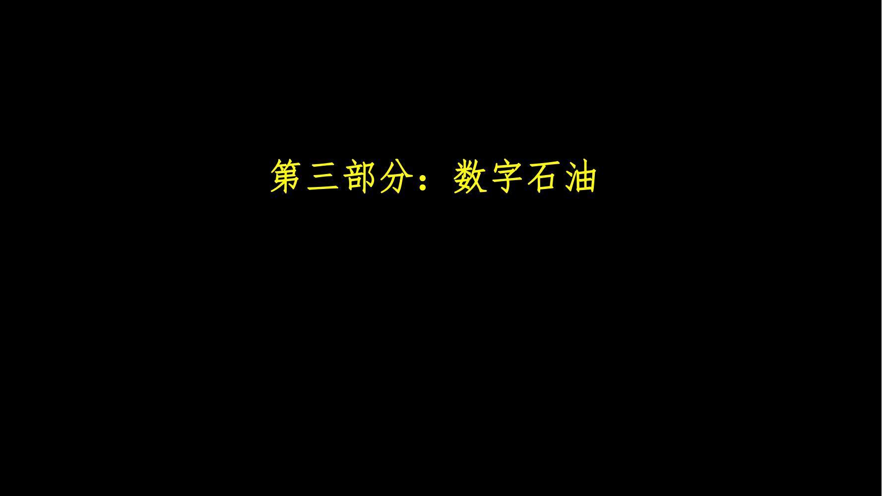 (五分钟演讲ppt范例)(ppt竞聘演讲视频经典五分钟)