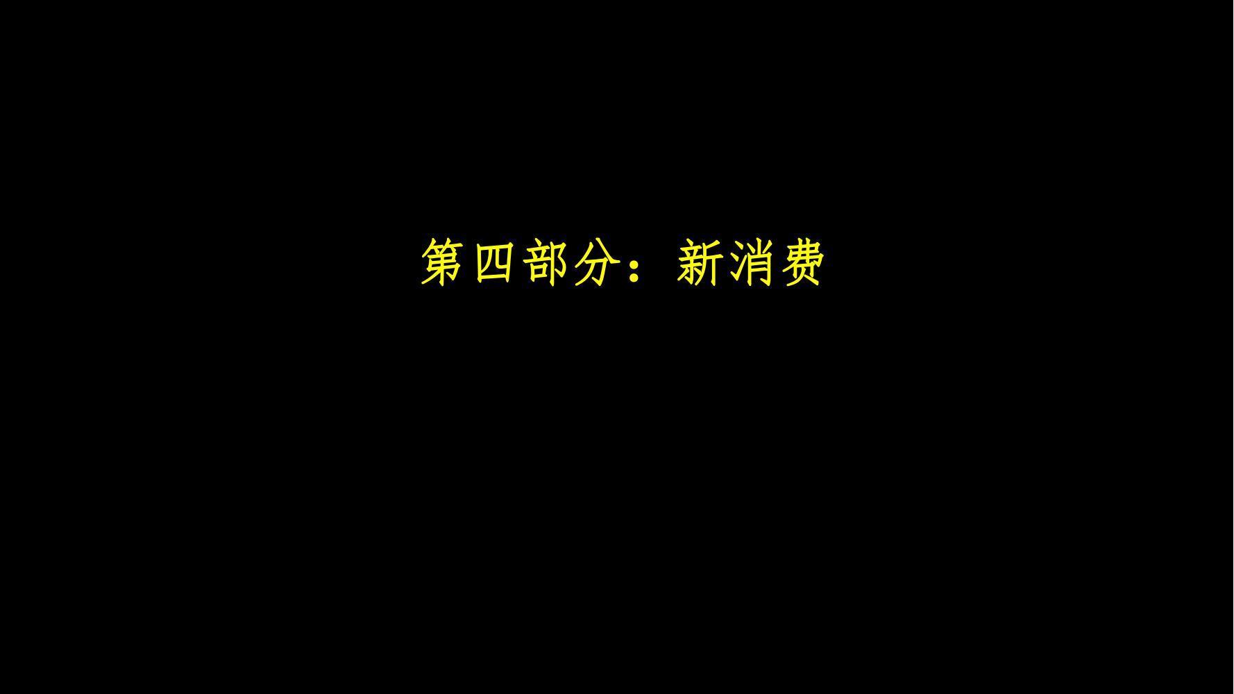 (五分钟演讲ppt范例)(ppt竞聘演讲视频经典五分钟)