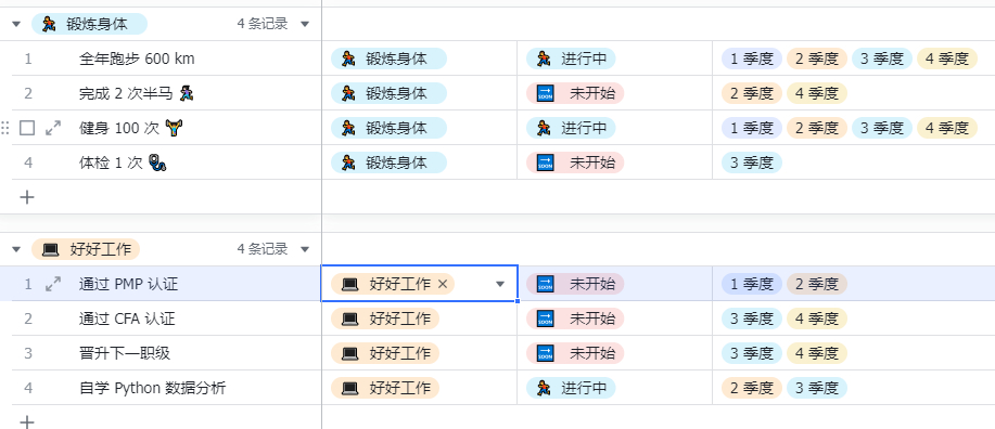 (excel是干什么用的)(excel干什么用的)