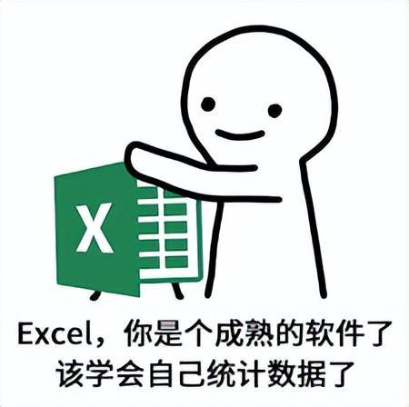 (excel是干什么用的)(excel干什么用的)