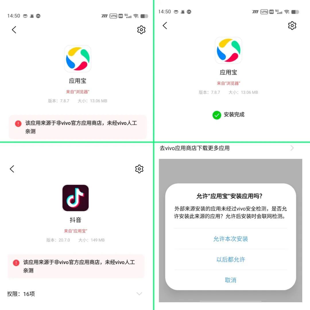 (vivo应用商店国际版)(vivo应用商店电脑版下载安装)