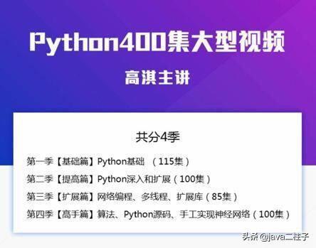 (python能干什么副业)(python爬虫真实收入)