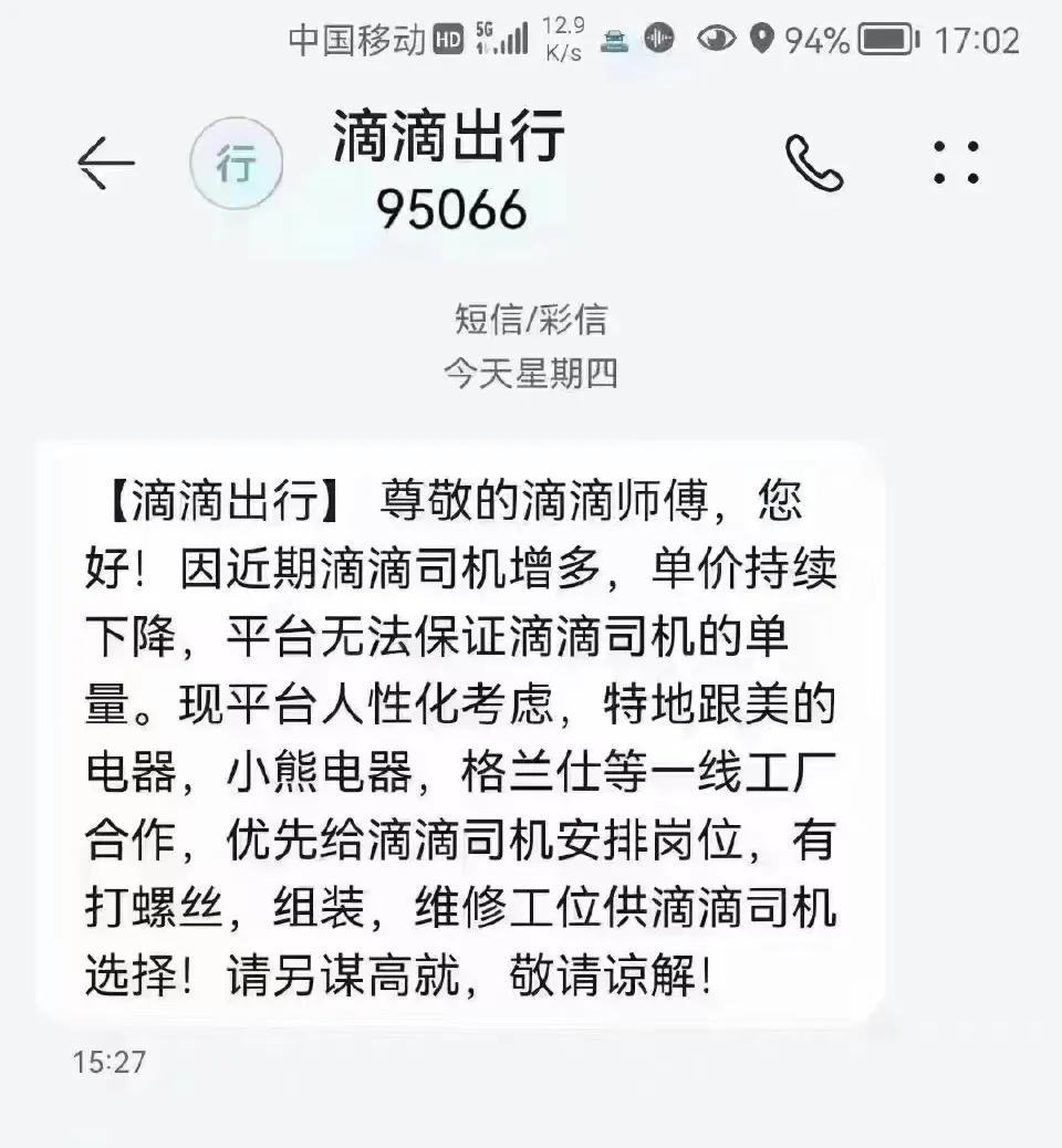 (为什么2023java工作难找)(自学三个月java能找到工作吗)