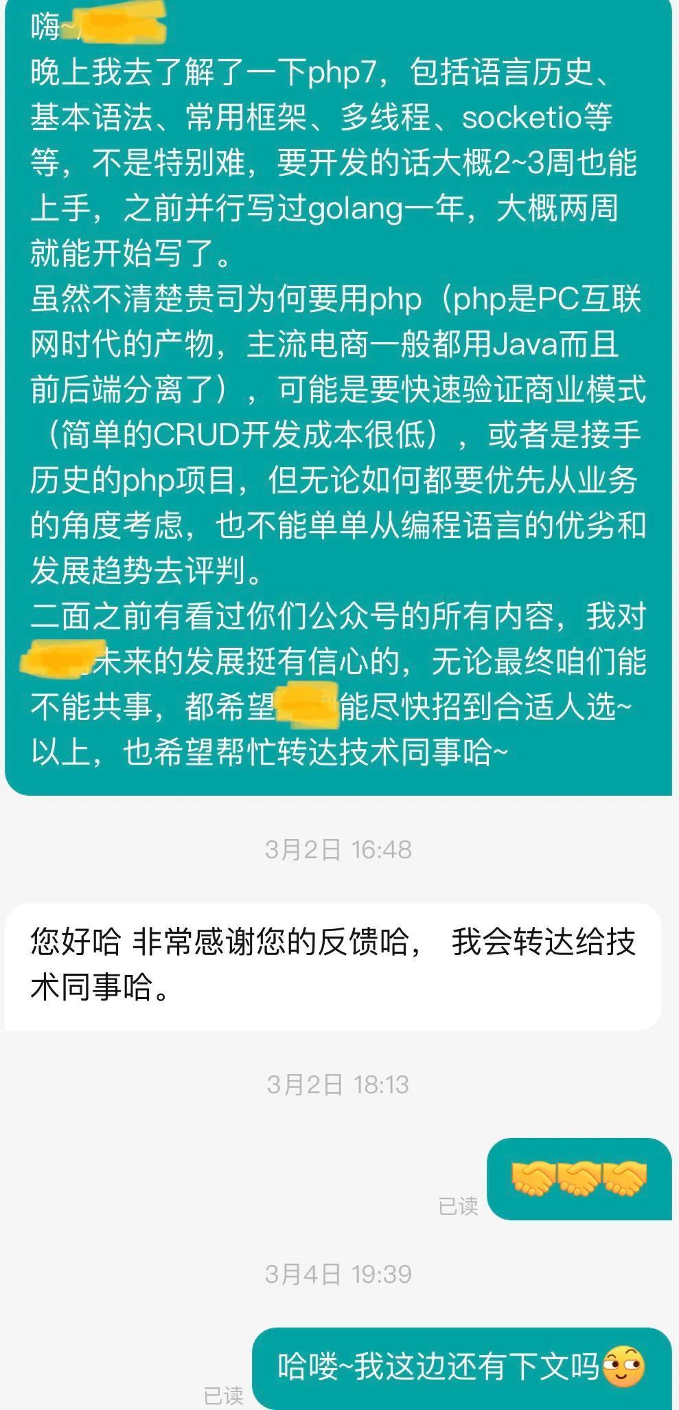 (为什么2023java工作难找)(自学三个月java能找到工作吗)