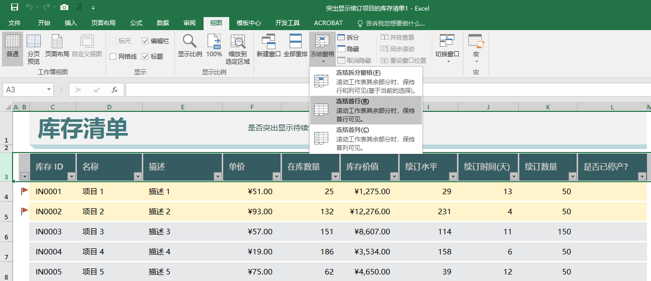 (自学制作表格)(制作表格教程)