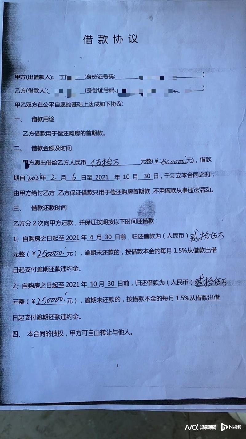 (表格中数字显示不全后面0000)(表格里的数字显示不全)