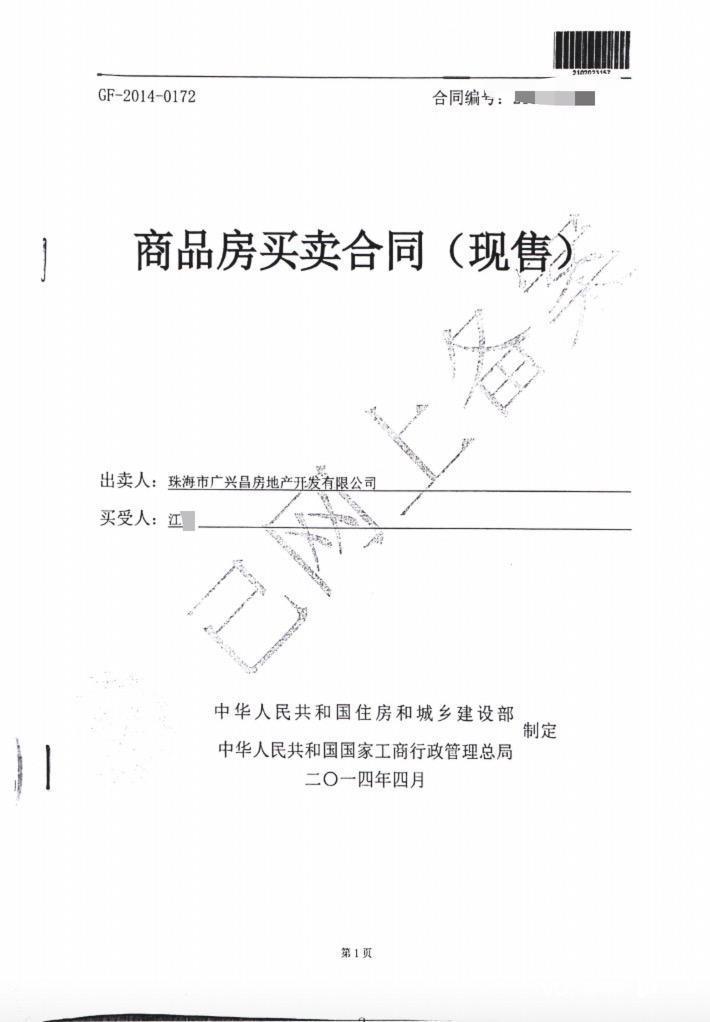 (表格中数字显示不全后面0000)(表格里的数字显示不全)