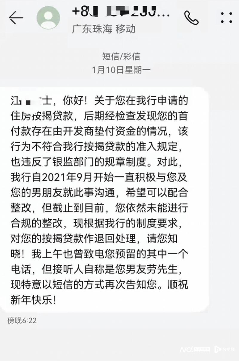 (表格中数字显示不全后面0000)(表格里的数字显示不全)