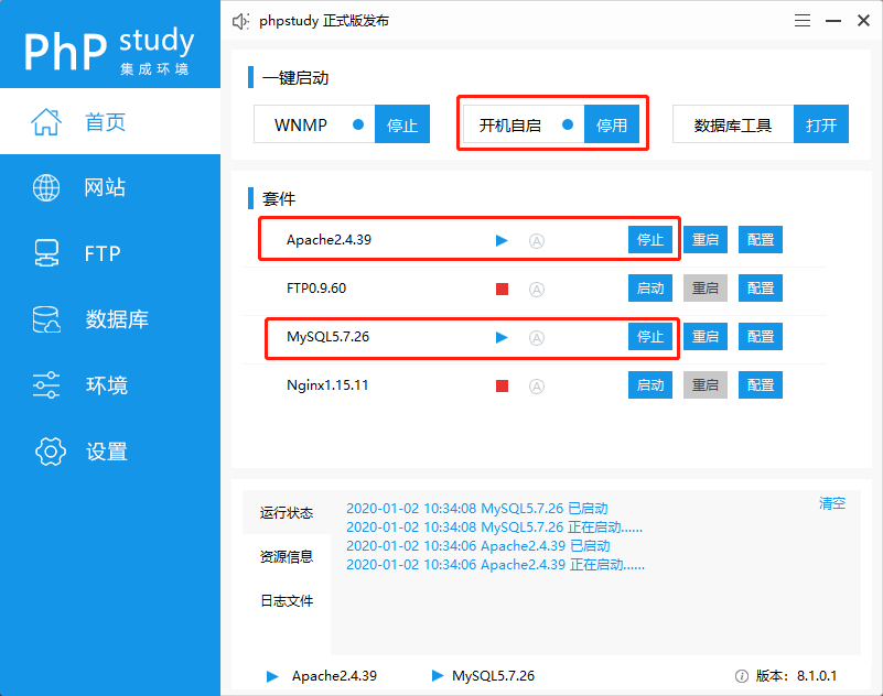 (phpstudy值得买吗)(phpstudy_pro)