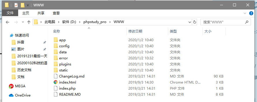 (phpstudy值得买吗)(phpstudy_pro)