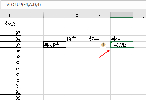 (excel出现ref)(excel出现ref怎么解决)