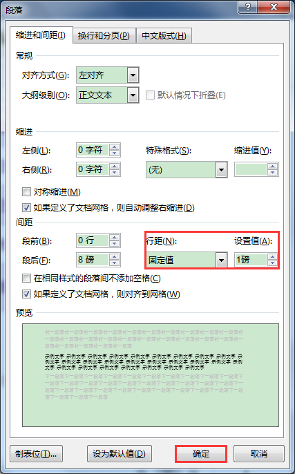 (空白页死活删不掉)(中间空白页怎么也删不掉怎么回事)