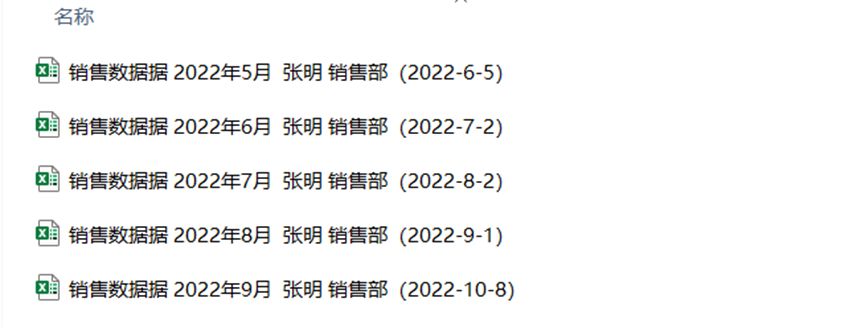 (自学制作表格)(简单表格制作)