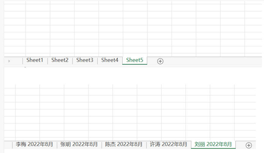 (自学制作表格)(简单表格制作)