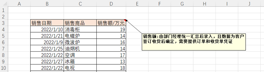 (自学制作表格)(简单表格制作)