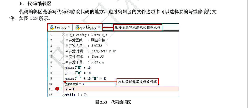 (python入门到做项目)(python 做项目)