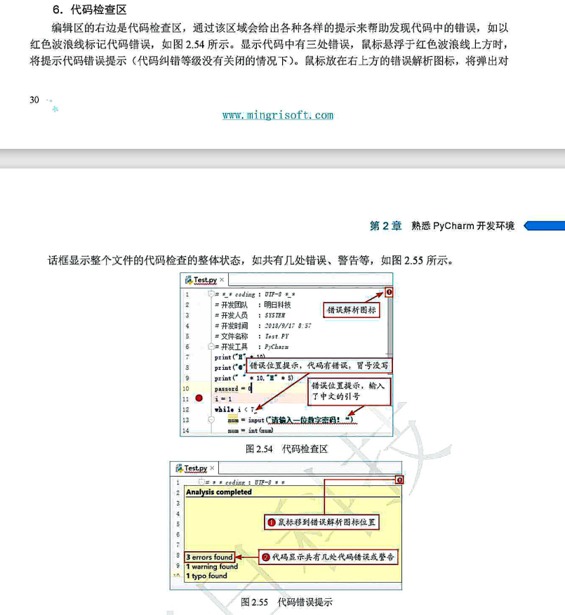 (python入门到做项目)(python 做项目)