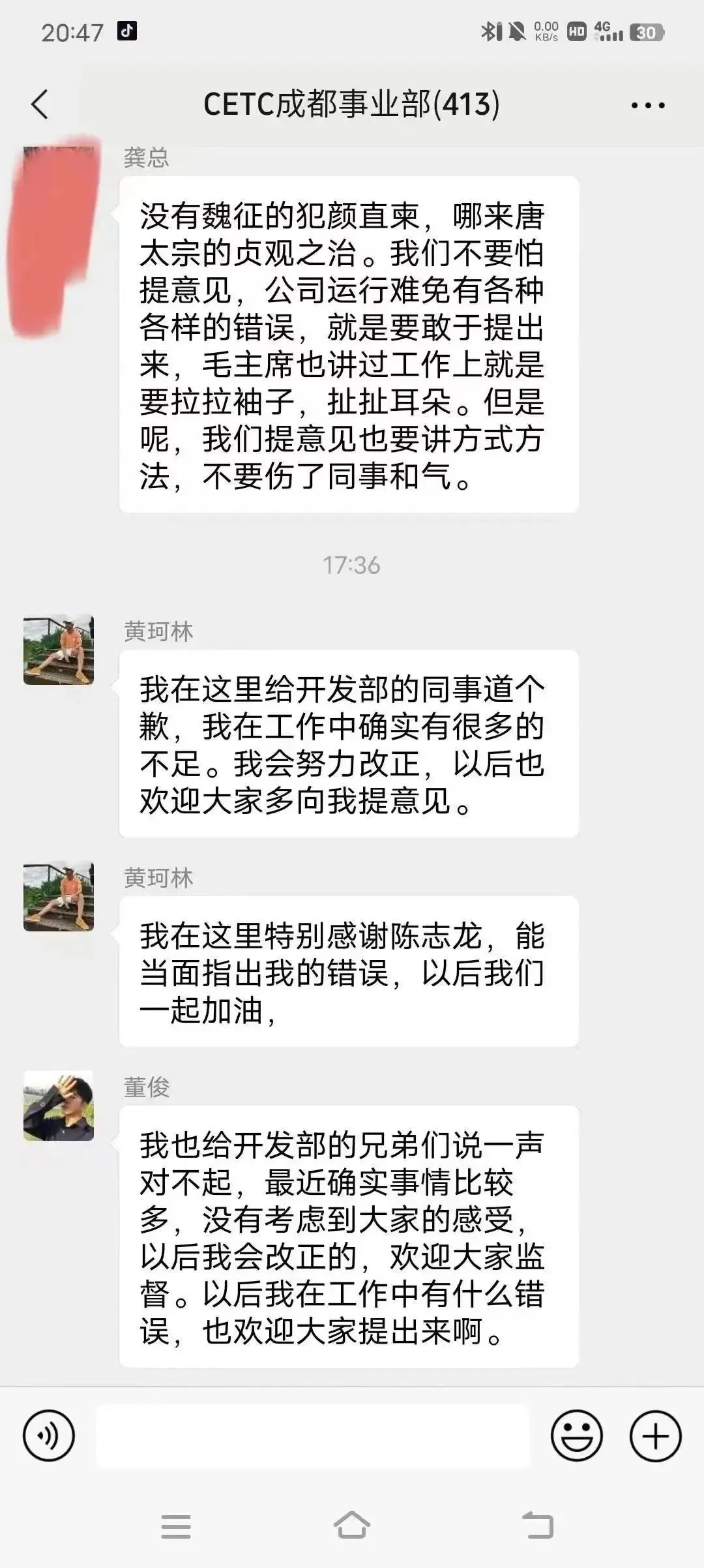 (00后加班怼领导截图)(00后加班怼领导别说废话)