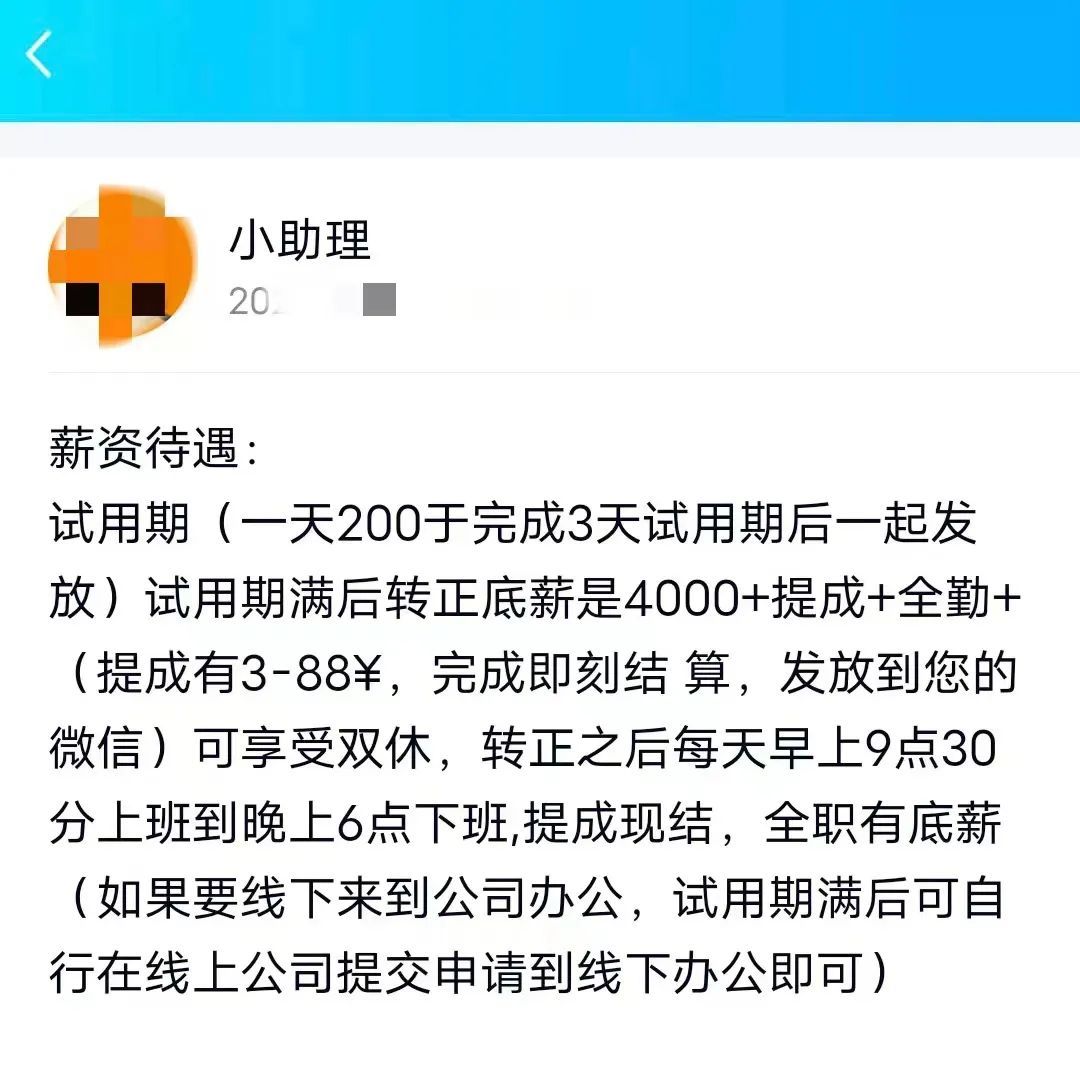 (58同城招聘兼职)(58同城招聘兼职最新招聘信息)