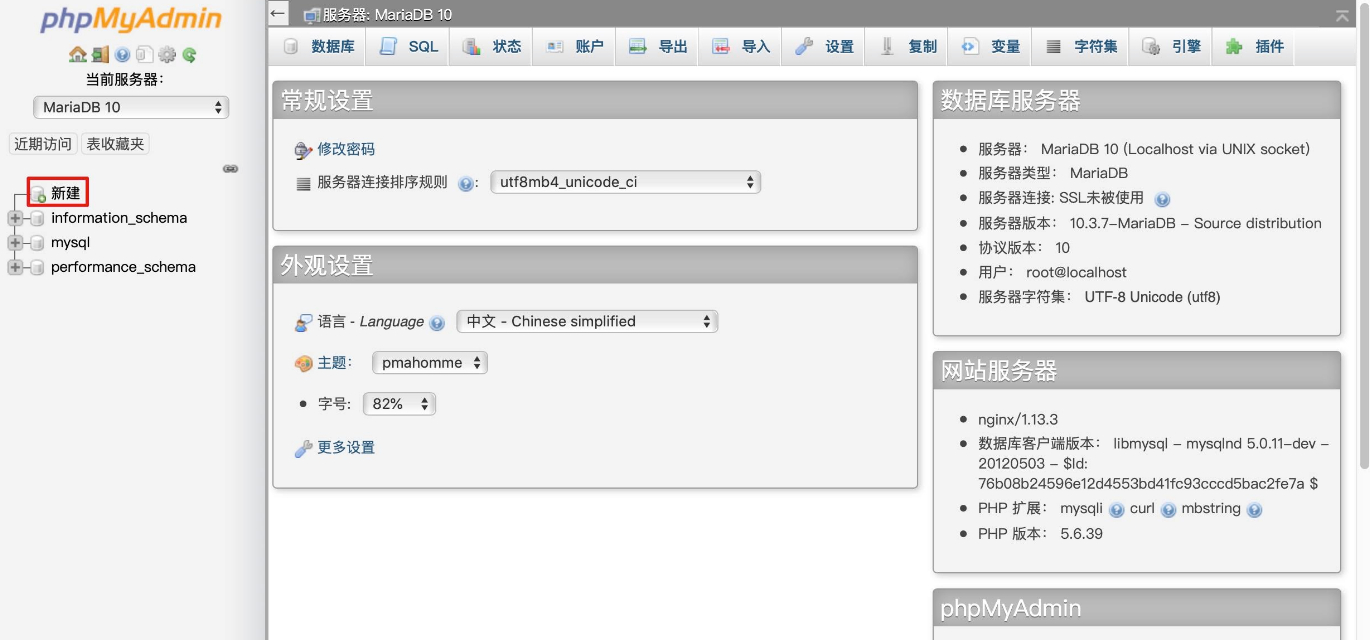 (php建立网站教程交流)(php网站建设教程)