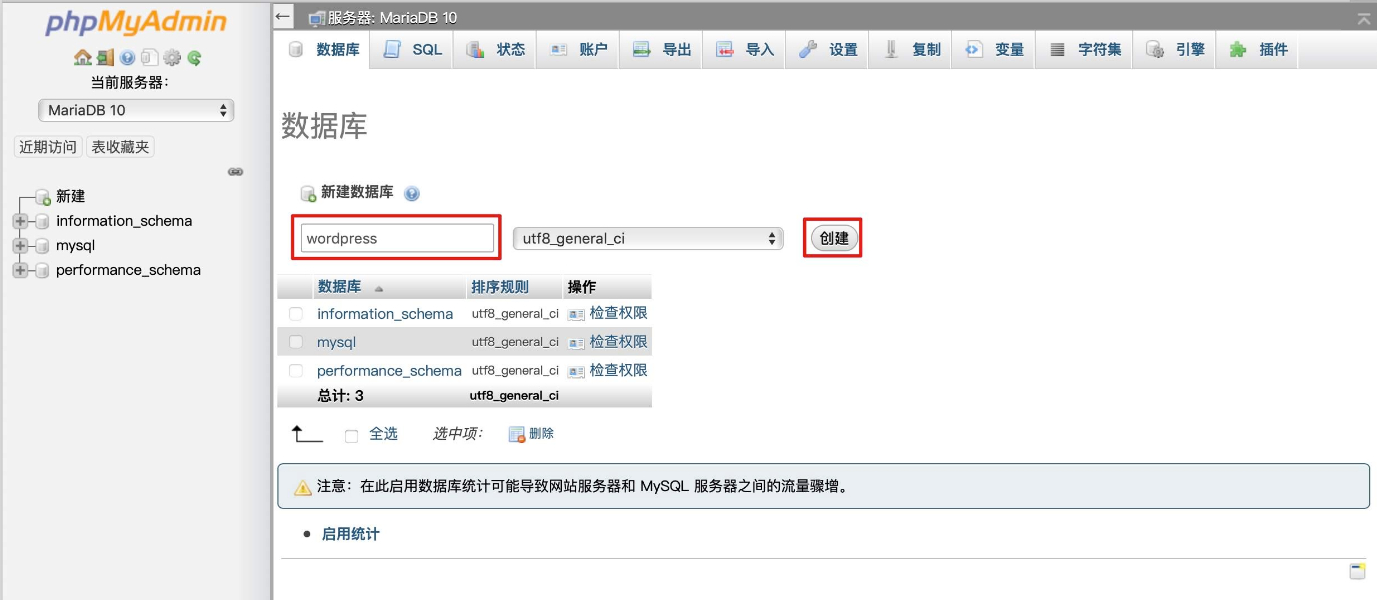 (php建立网站教程交流)(php网站建设教程)