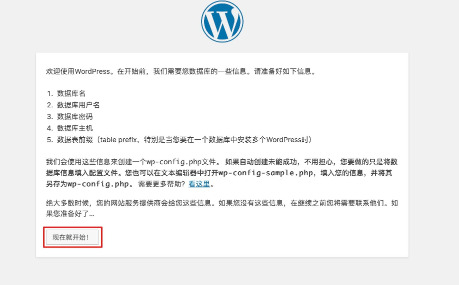 (php建立网站教程交流)(php网站建设教程)