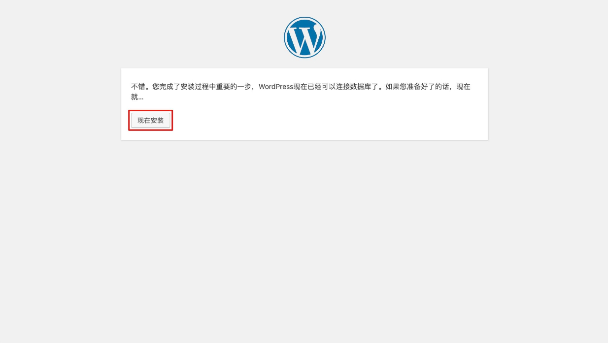 (php建立网站教程交流)(php网站建设教程)