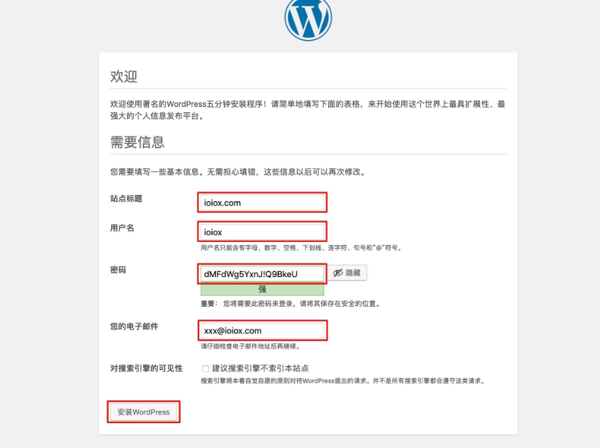 (php建立网站教程交流)(php网站建设教程)