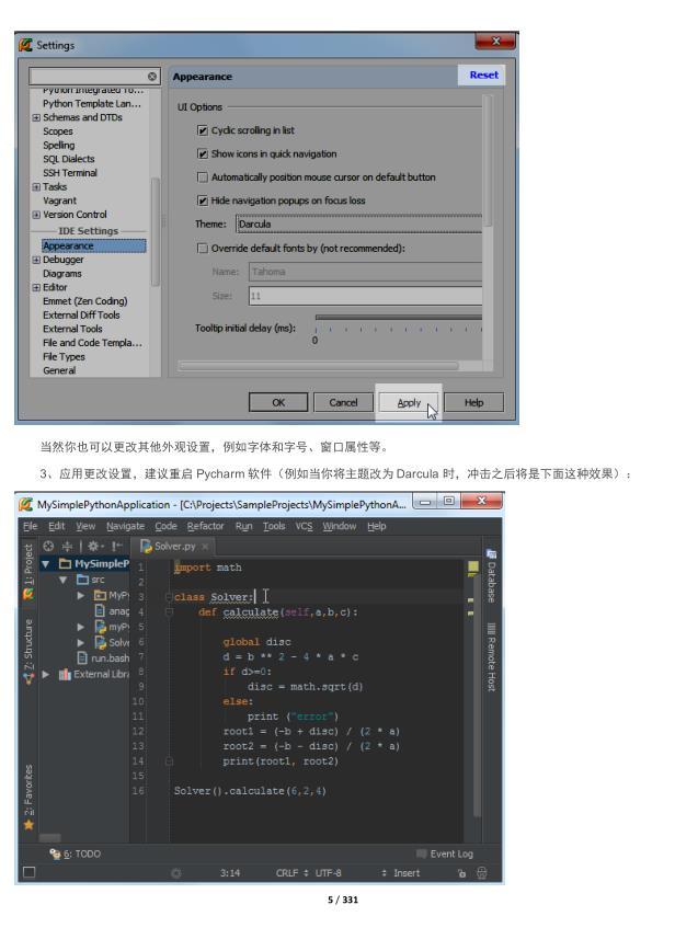 (pycharm)(pycharm免费版下载)