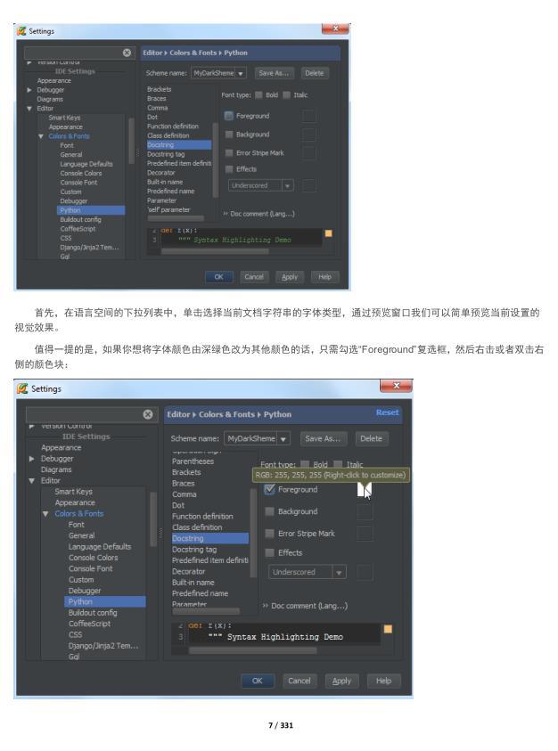 (pycharm)(pycharm免费版下载)