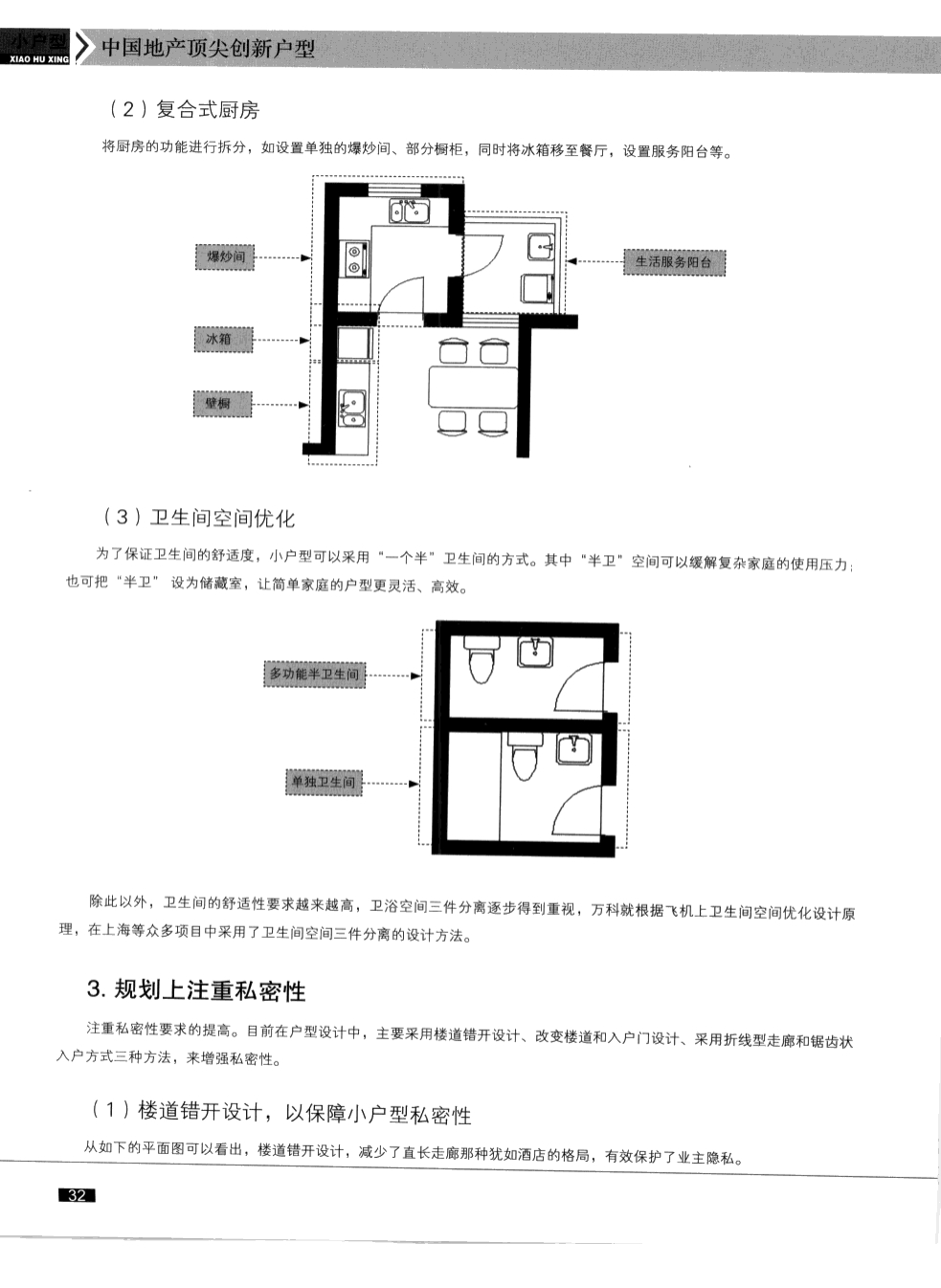 (ppt优秀案例欣赏)(个人简历ppt案例欣赏)