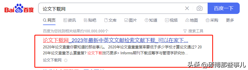 (microsoftofficeword怎么下载)(microsoft office word怎么下载)