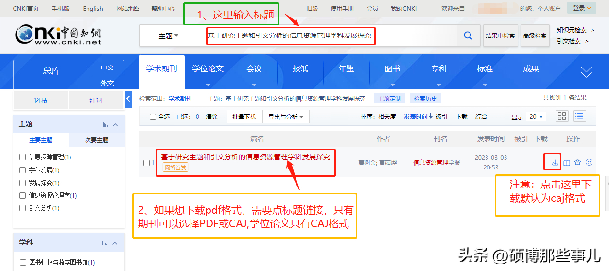 (microsoftofficeword怎么下载)(microsoft office word怎么下载)