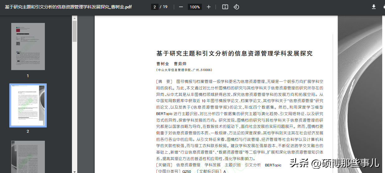 (microsoftofficeword怎么下载)(microsoft office word怎么下载)