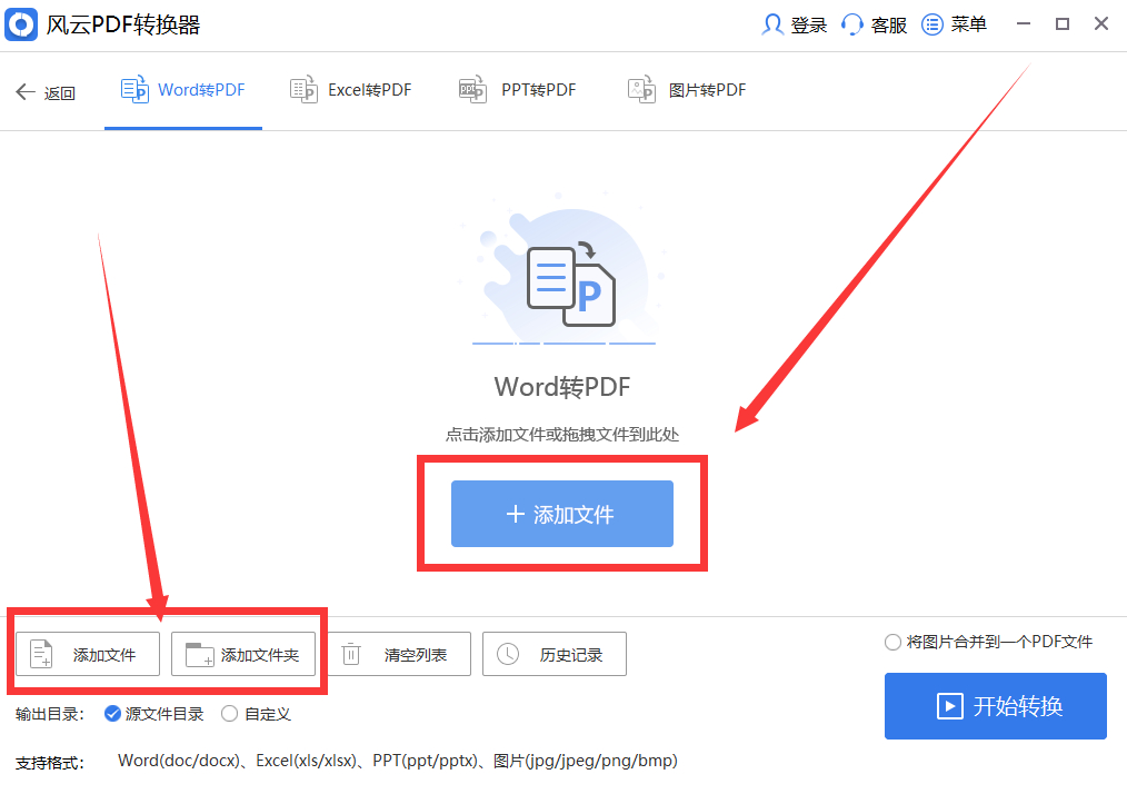 (现在的word有免费的吗)(word可以免费用吗)