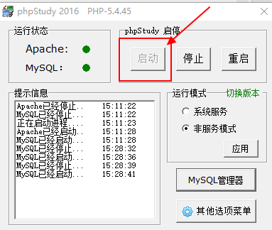 (新手学php)(新手学出纳)