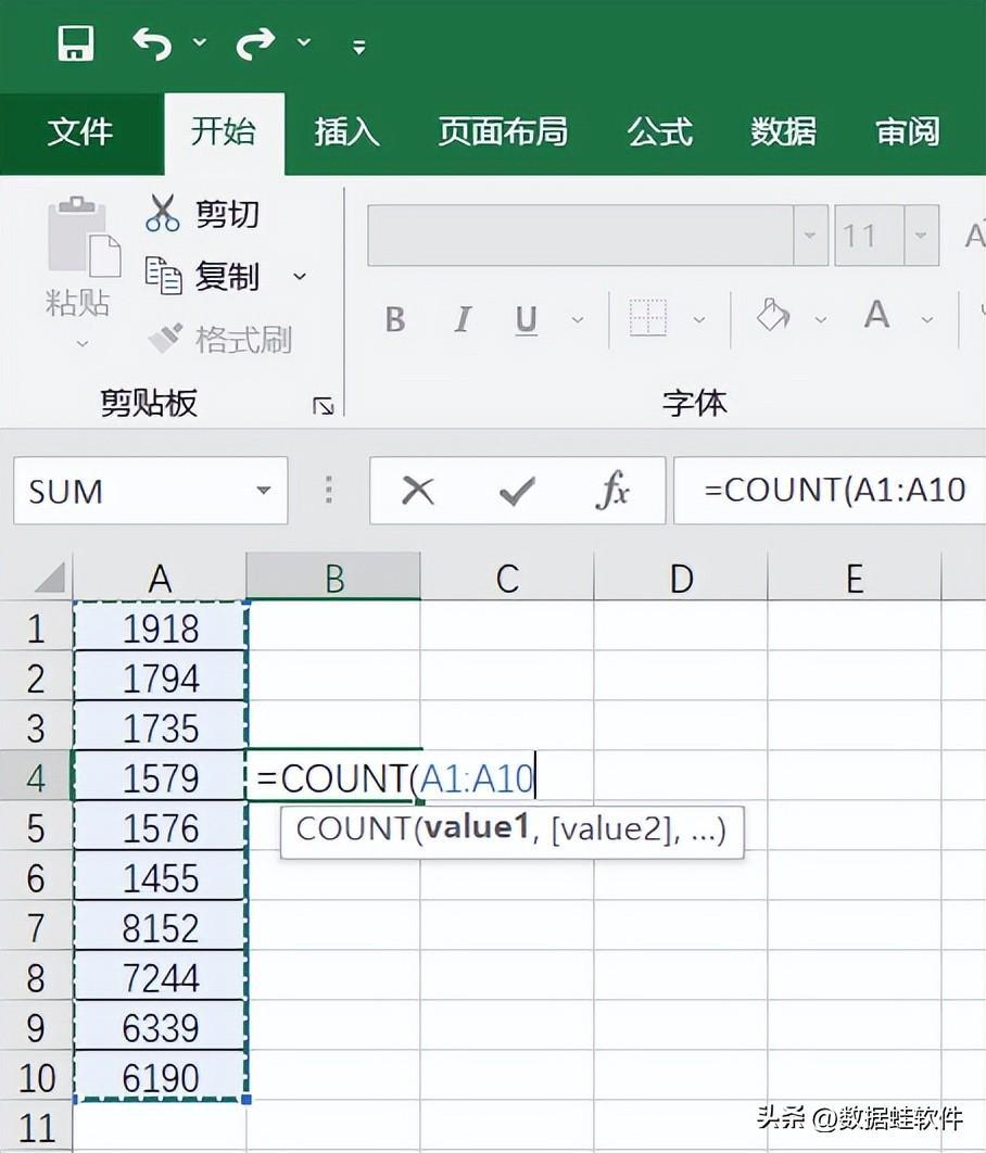 (十个excel必背公式)(提取年龄公式excel)