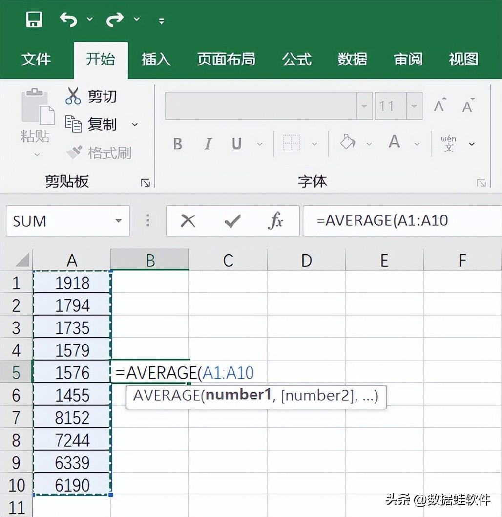 (十个excel必背公式)(提取年龄公式excel)