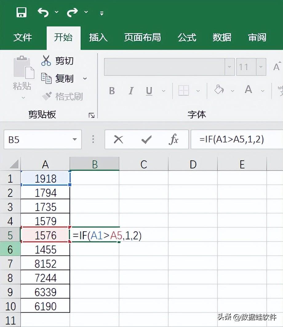 (十个excel必背公式)(提取年龄公式excel)