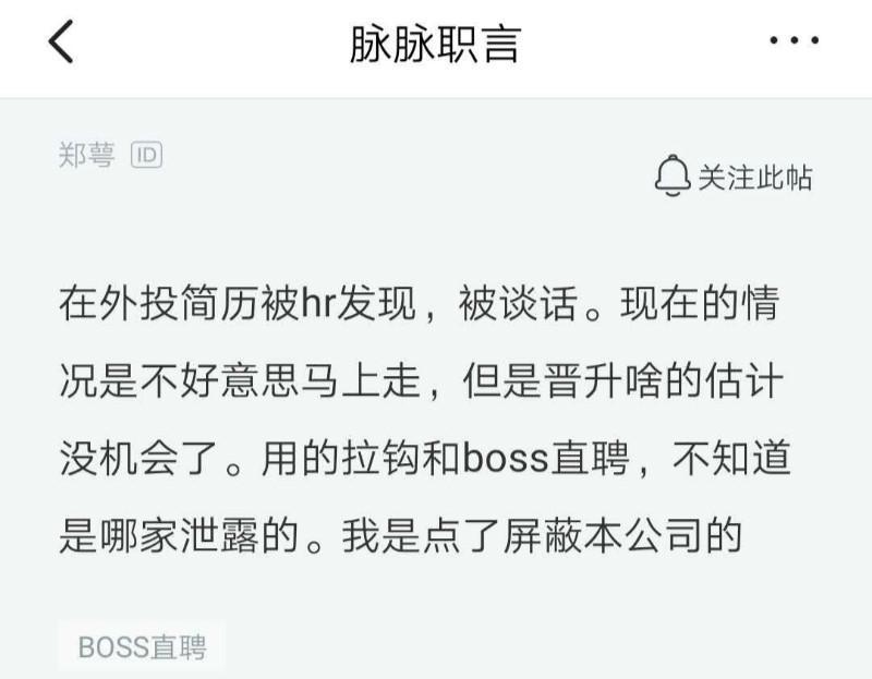 (boss直聘官网靠谱吗)(boss直聘官网介绍)